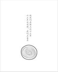 Stake(中国区)官方网站